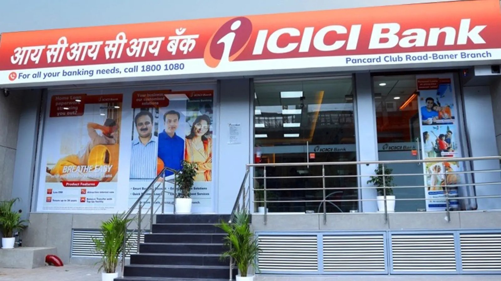 get a job in ICICI Bank